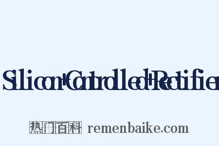 Silicon+Controlled+Rectifier是什么意思的图片